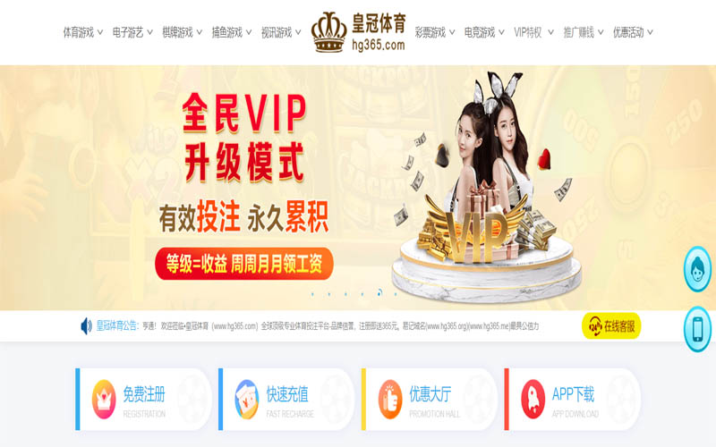 Ag贵宾会|Ag贵宾会平台下载app体育App下载 – 线上最佳足球买球APP