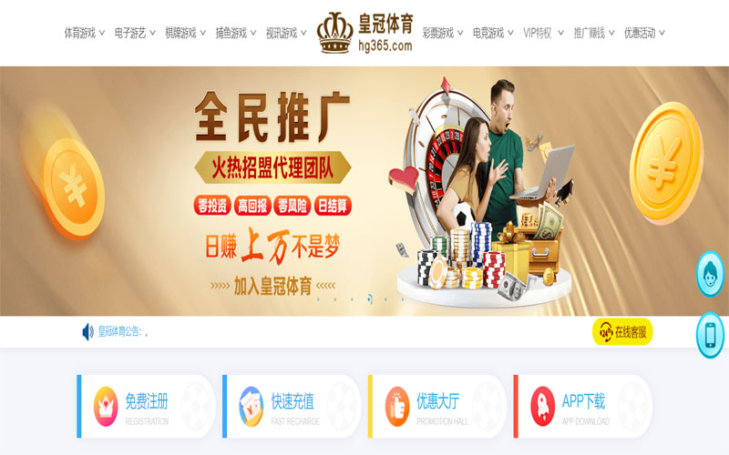 Ag贵宾会|Ag贵宾会平台下载app体育注册账户和游戏下注使用权