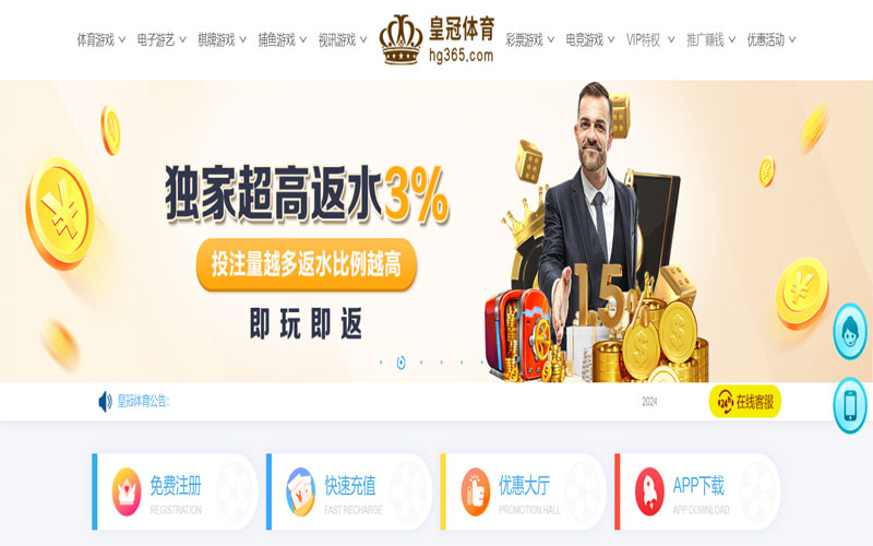 Ag贵宾会|Ag贵宾会平台下载app的在线体育博彩APP供应商